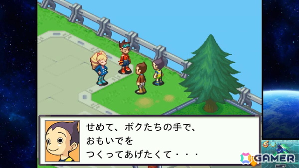 電波でキズナをつなげ！「流星のロックマン パーフェクトコレクション」ゲームコレクターインプレッションの画像53