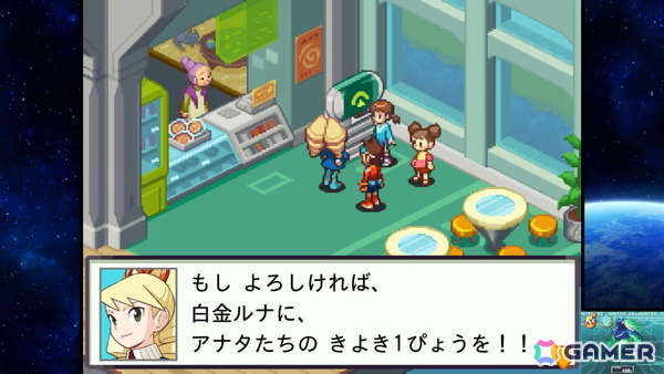 電波でキズナをつなげ！「流星のロックマン パーフェクトコレクション」ゲームコレクターインプレッションの画像54
