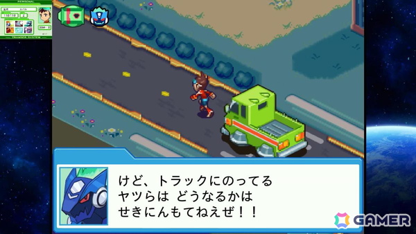 電波でキズナをつなげ！「流星のロックマン パーフェクトコレクション」ゲームコレクターインプレッションの画像59