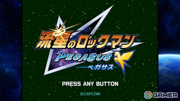 電波でキズナをつなげ！「流星のロックマン パーフェクトコレクション」ゲームコレクターインプレッションの画像6