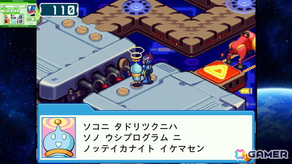 電波でキズナをつなげ！「流星のロックマン パーフェクトコレクション」ゲームコレクターインプレッションの画像60