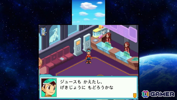 電波でキズナをつなげ！「流星のロックマン パーフェクトコレクション」ゲームコレクターインプレッションの画像69