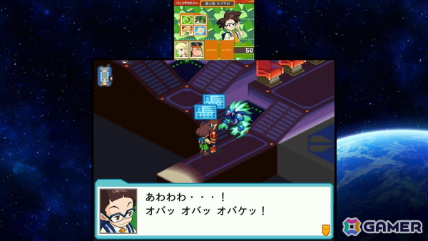 電波でキズナをつなげ！「流星のロックマン パーフェクトコレクション」ゲームコレクターインプレッションの画像70