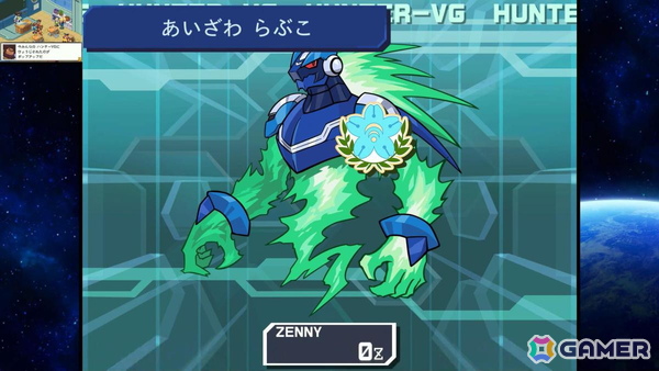 電波でキズナをつなげ！「流星のロックマン パーフェクトコレクション」ゲームコレクターインプレッションの画像74
