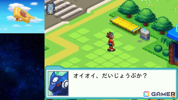 電波でキズナをつなげ！「流星のロックマン パーフェクトコレクション」ゲームコレクターインプレッションの画像76