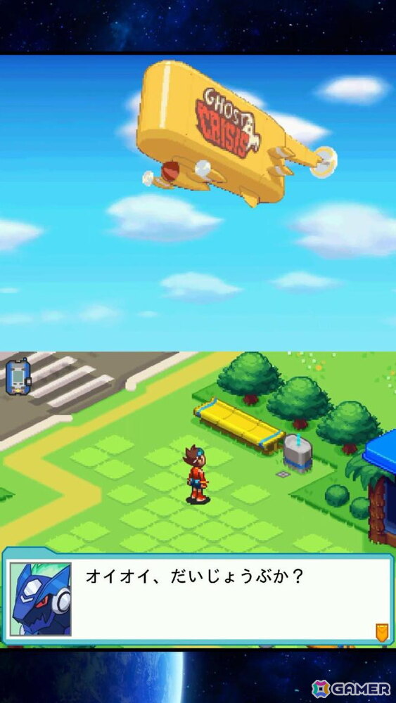 電波でキズナをつなげ！「流星のロックマン パーフェクトコレクション」ゲームコレクターインプレッションの画像78