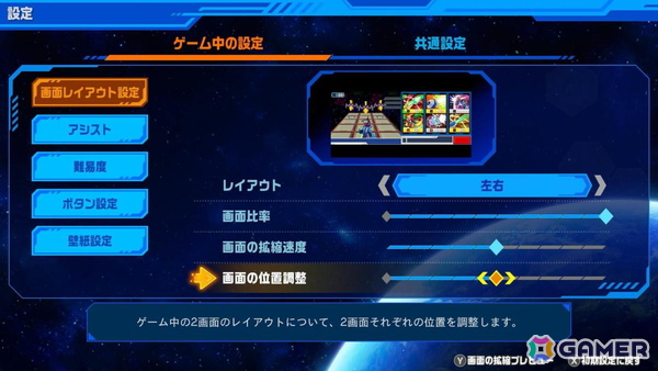 電波でキズナをつなげ！「流星のロックマン パーフェクトコレクション」ゲームコレクターインプレッションの画像79