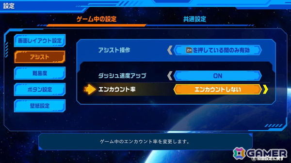 電波でキズナをつなげ！「流星のロックマン パーフェクトコレクション」ゲームコレクターインプレッションの画像80