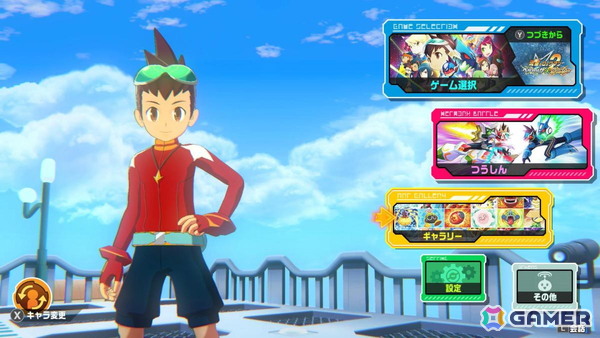 電波でキズナをつなげ！「流星のロックマン パーフェクトコレクション」ゲームコレクターインプレッションの画像83