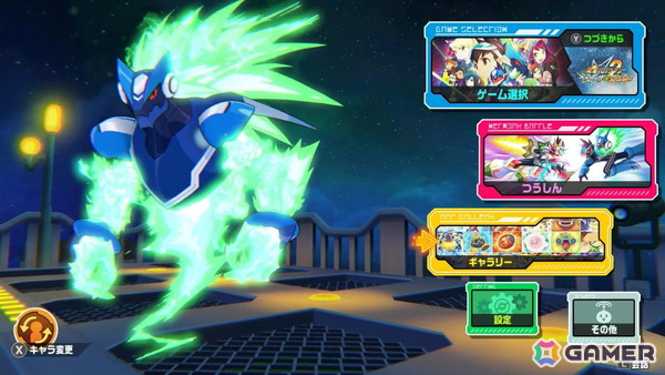 電波でキズナをつなげ！「流星のロックマン パーフェクトコレクション」ゲームコレクターインプレッションの画像84
