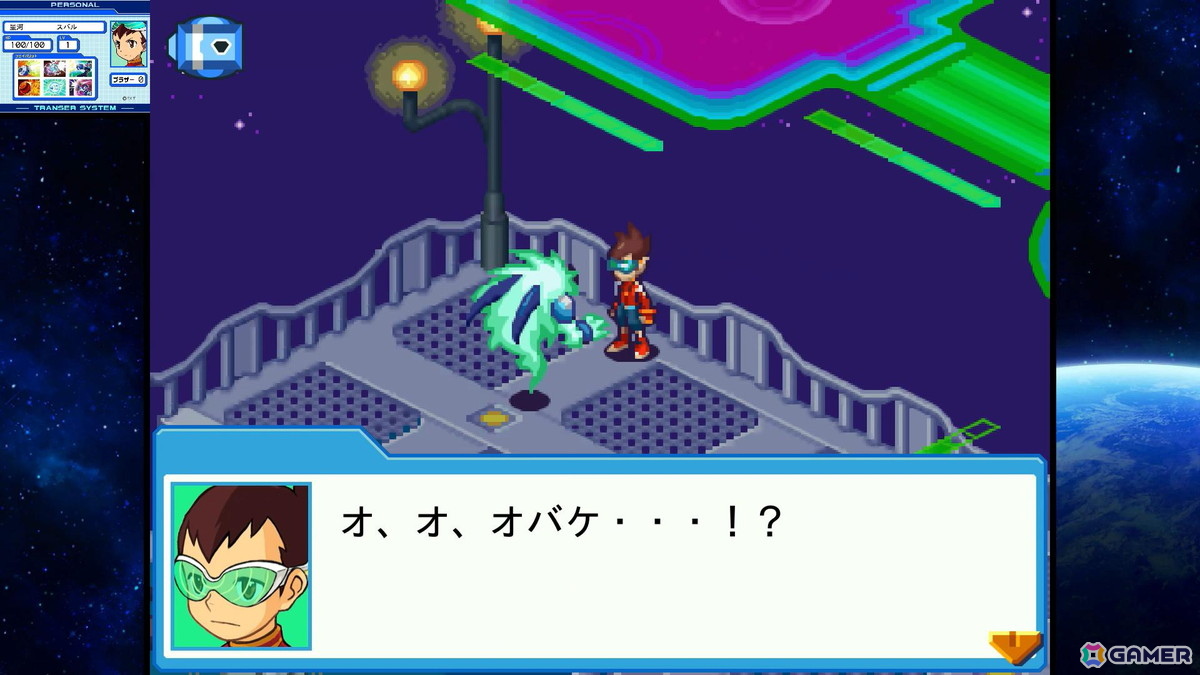 電波でキズナをつなげ！「流星のロックマン パーフェクトコレクション」ゲームコレクターインプレッションの画像