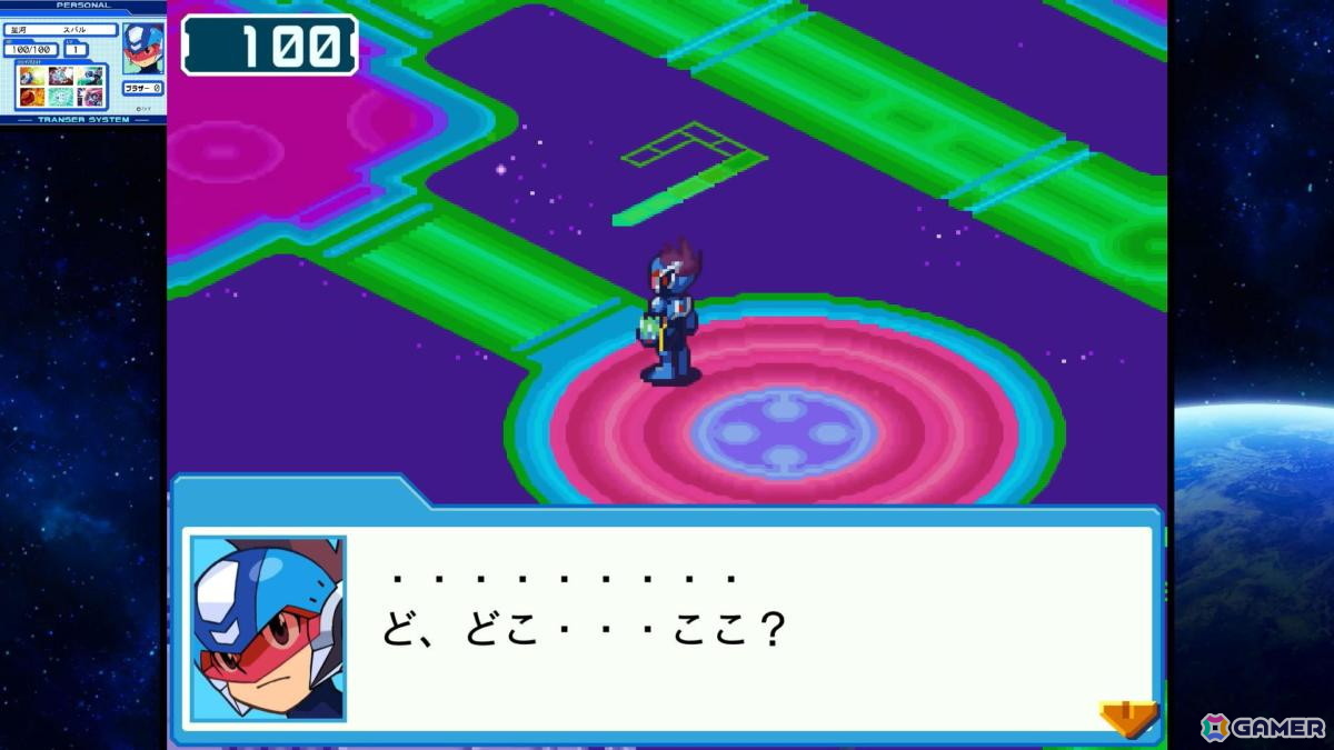 電波でキズナをつなげ！「流星のロックマン パーフェクトコレクション」ゲームコレクターインプレッションの画像