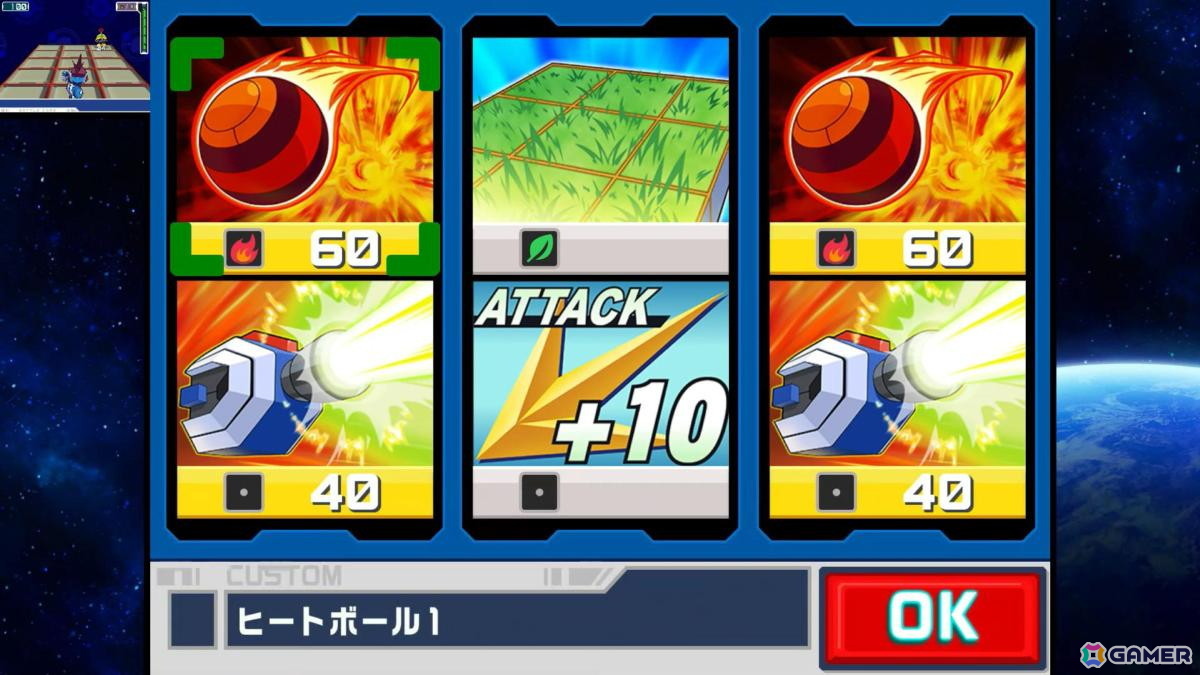 電波でキズナをつなげ！「流星のロックマン パーフェクトコレクション」ゲームコレクターインプレッションの画像