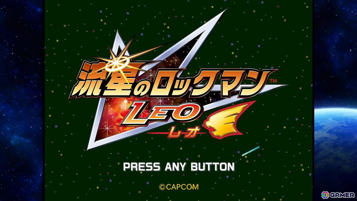 電波でキズナをつなげ！「流星のロックマン パーフェクトコレクション」ゲームコレクターインプレッションの画像