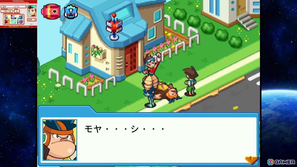 電波でキズナをつなげ！「流星のロックマン パーフェクトコレクション」ゲームコレクターインプレッションの画像