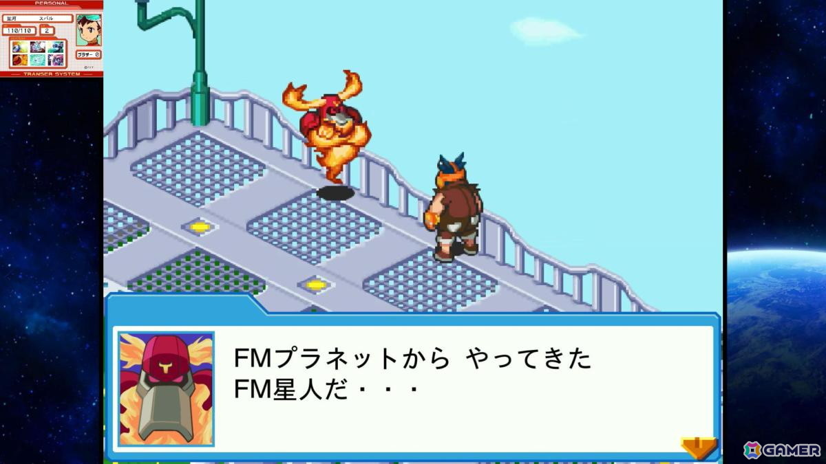 電波でキズナをつなげ！「流星のロックマン パーフェクトコレクション」ゲームコレクターインプレッションの画像