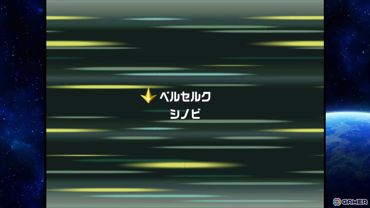 電波でキズナをつなげ！「流星のロックマン パーフェクトコレクション」ゲームコレクターインプレッションの画像