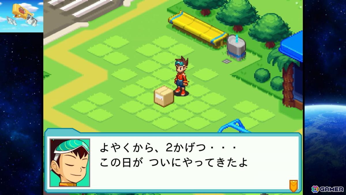 電波でキズナをつなげ！「流星のロックマン パーフェクトコレクション」ゲームコレクターインプレッションの画像
