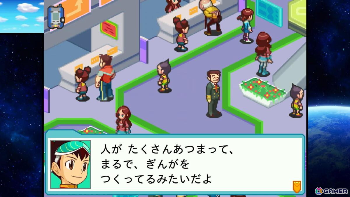 電波でキズナをつなげ！「流星のロックマン パーフェクトコレクション」ゲームコレクターインプレッションの画像