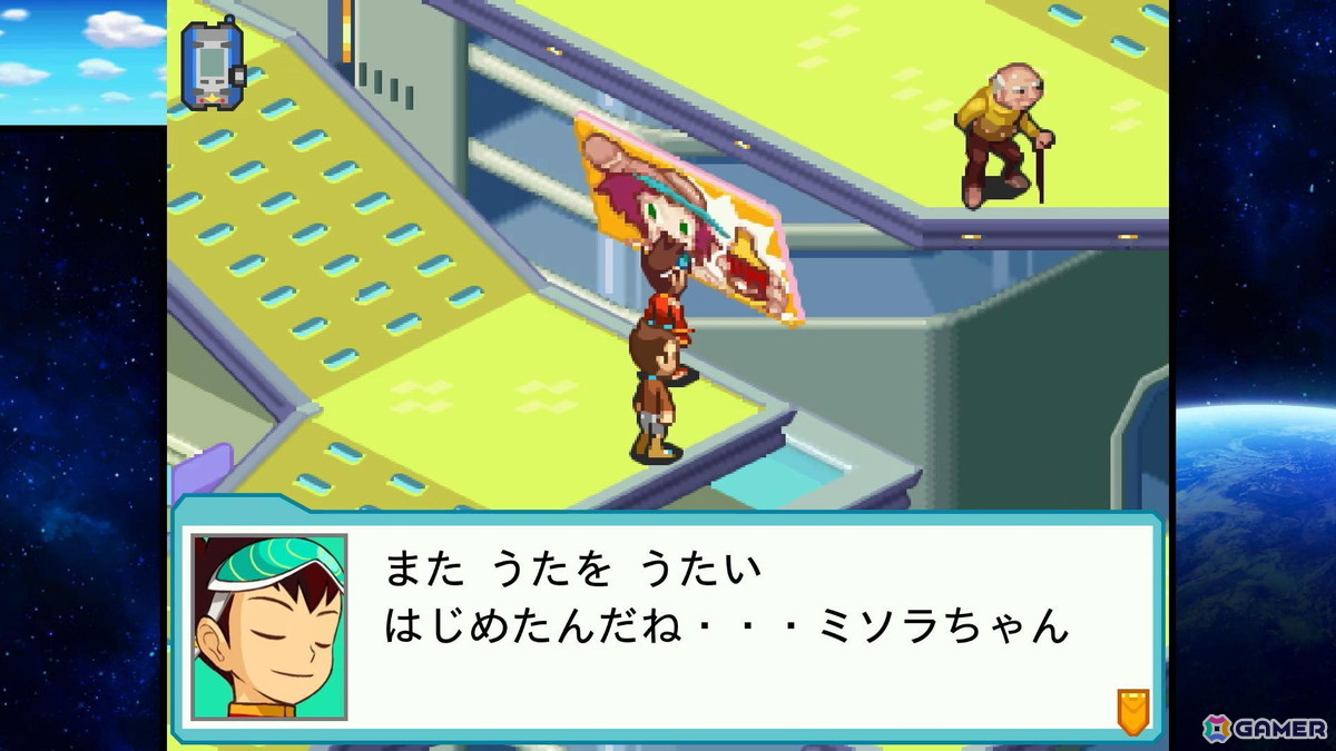 電波でキズナをつなげ！「流星のロックマン パーフェクトコレクション」ゲームコレクターインプレッションの画像