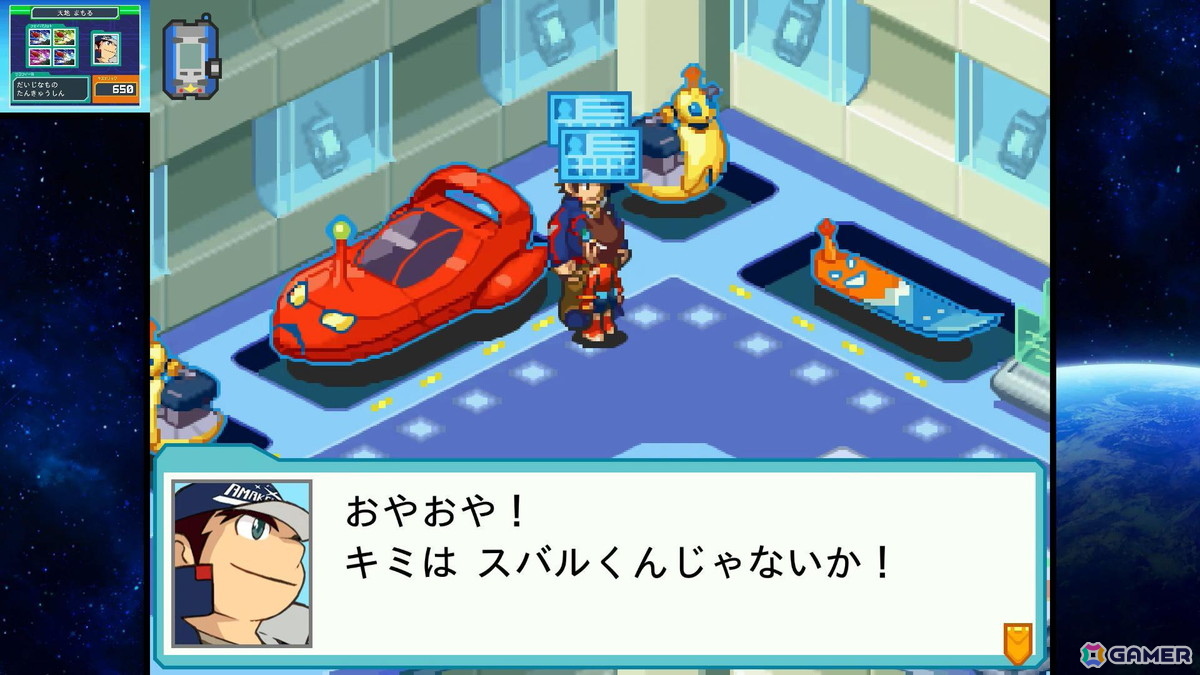 電波でキズナをつなげ！「流星のロックマン パーフェクトコレクション」ゲームコレクターインプレッションの画像