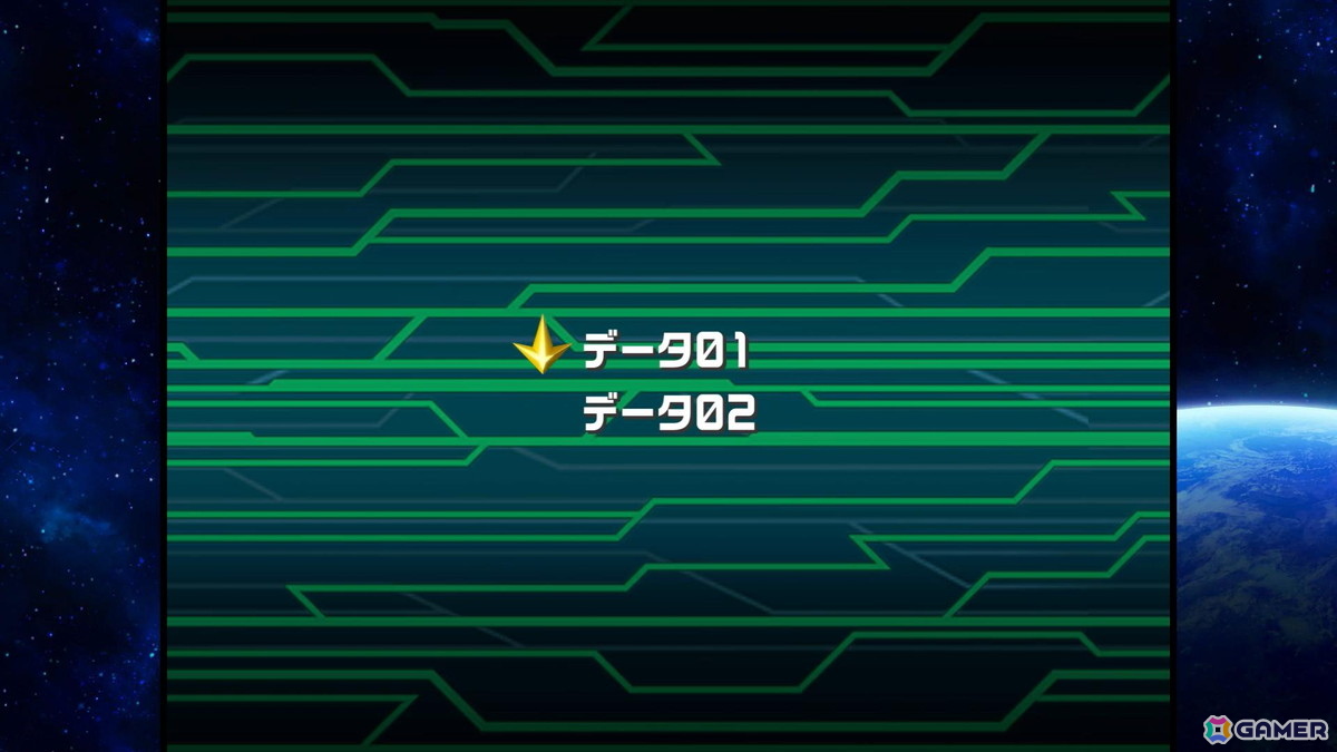 電波でキズナをつなげ！「流星のロックマン パーフェクトコレクション」ゲームコレクターインプレッションの画像