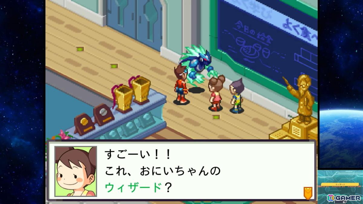 電波でキズナをつなげ！「流星のロックマン パーフェクトコレクション」ゲームコレクターインプレッションの画像