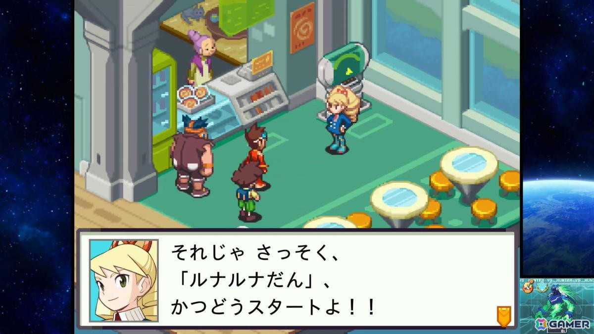 電波でキズナをつなげ！「流星のロックマン パーフェクトコレクション」ゲームコレクターインプレッションの画像