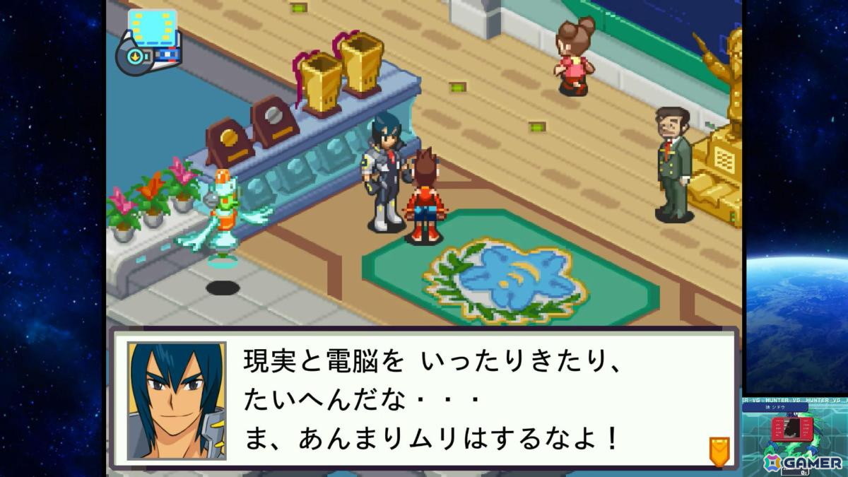 電波でキズナをつなげ！「流星のロックマン パーフェクトコレクション」ゲームコレクターインプレッションの画像