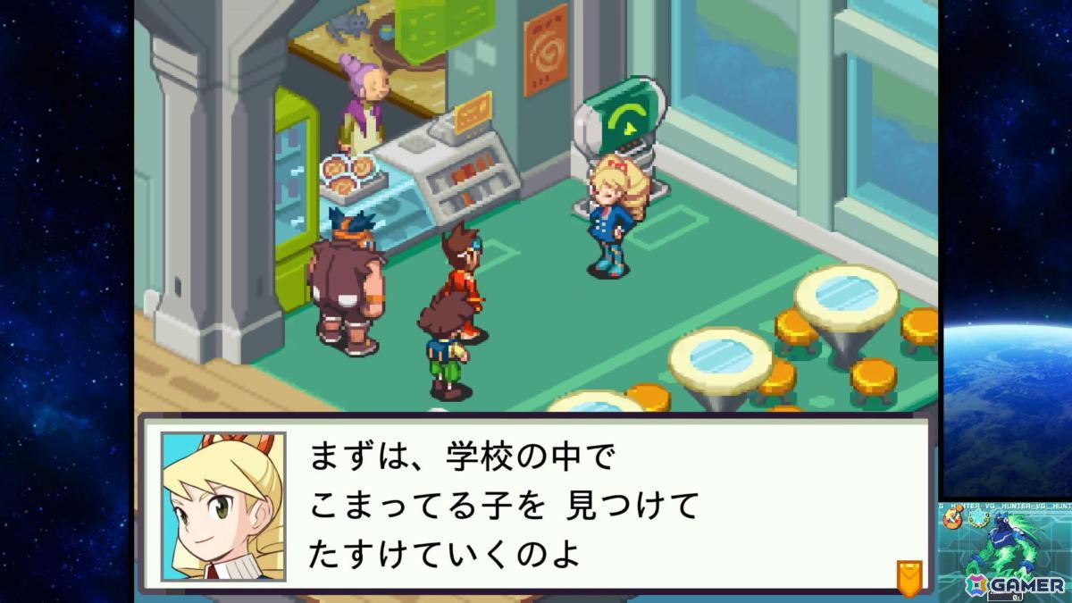 電波でキズナをつなげ！「流星のロックマン パーフェクトコレクション」ゲームコレクターインプレッションの画像