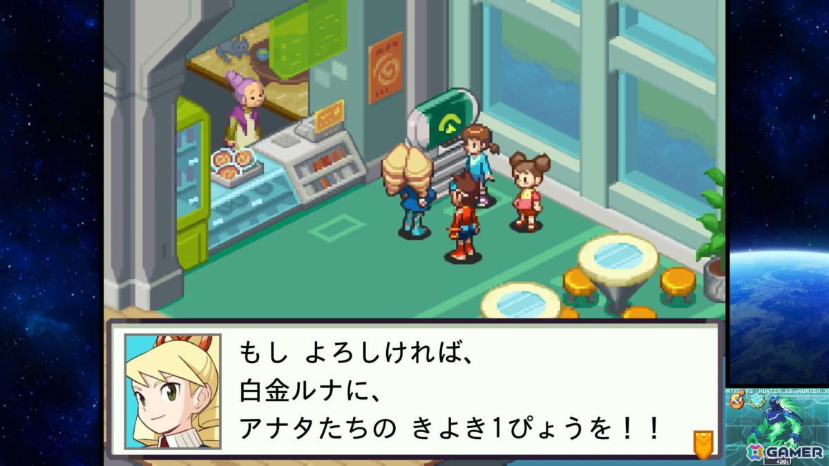 電波でキズナをつなげ！「流星のロックマン パーフェクトコレクション」ゲームコレクターインプレッションの画像