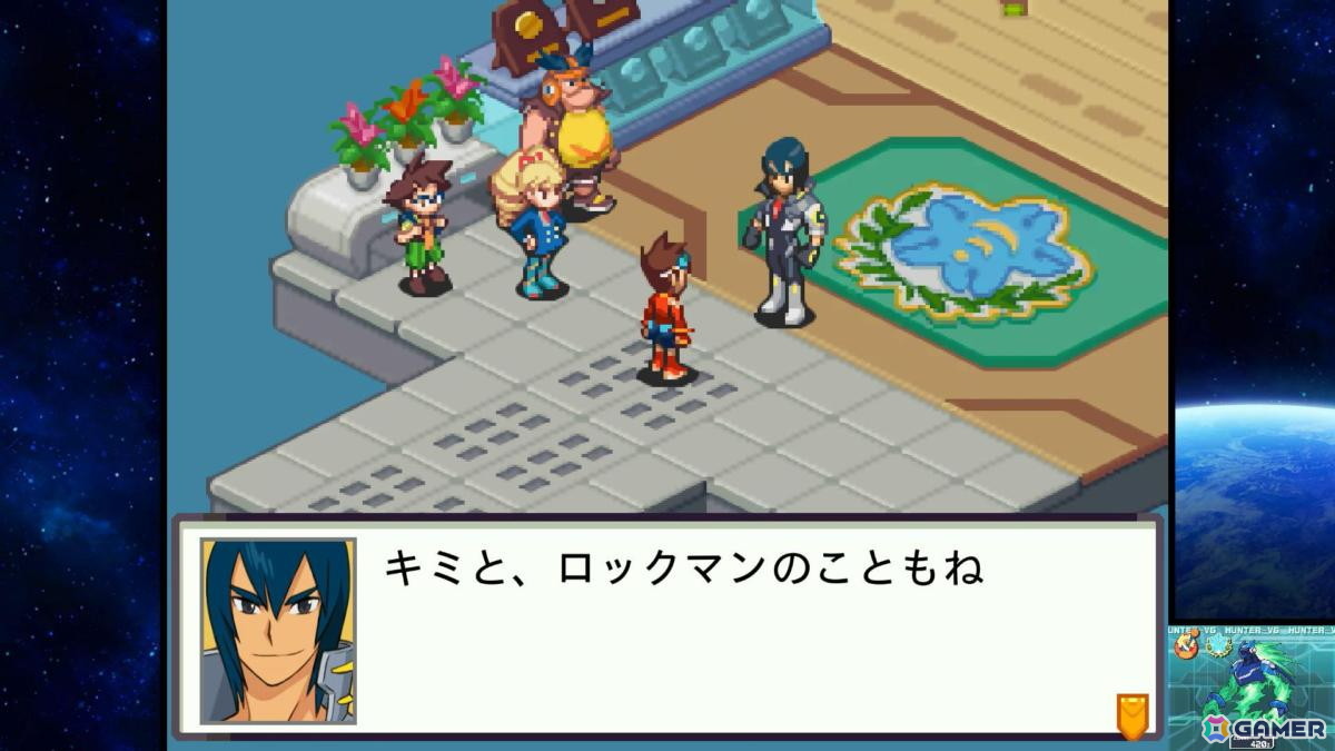 電波でキズナをつなげ！「流星のロックマン パーフェクトコレクション」ゲームコレクターインプレッションの画像