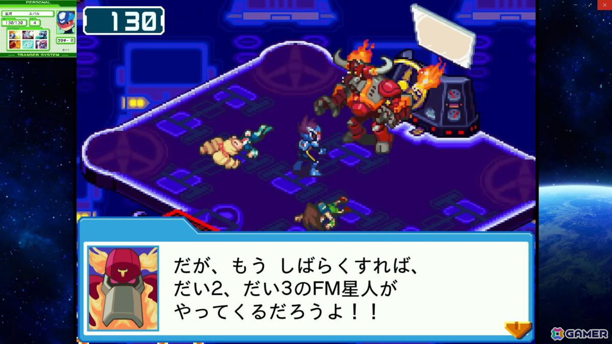 電波でキズナをつなげ！「流星のロックマン パーフェクトコレクション」ゲームコレクターインプレッションの画像