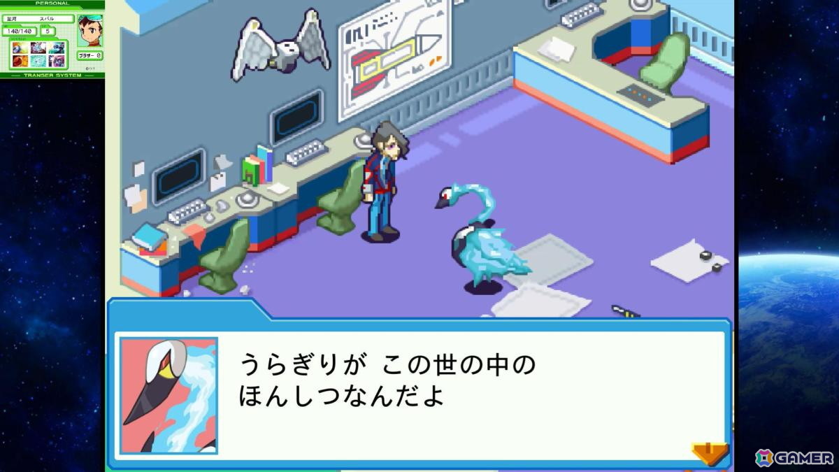 電波でキズナをつなげ！「流星のロックマン パーフェクトコレクション」ゲームコレクターインプレッションの画像