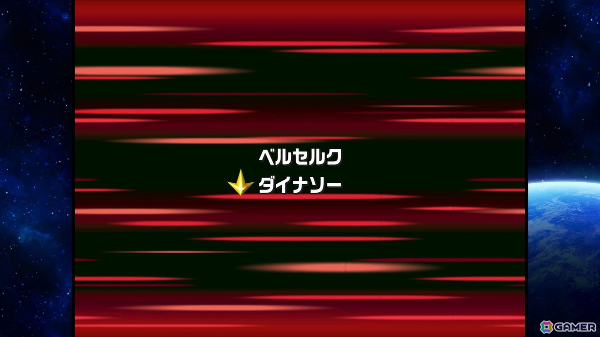 電波でキズナをつなげ！「流星のロックマン パーフェクトコレクション」ゲームコレクターインプレッションの画像