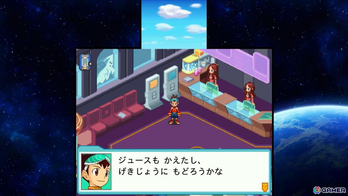 電波でキズナをつなげ！「流星のロックマン パーフェクトコレクション」ゲームコレクターインプレッションの画像