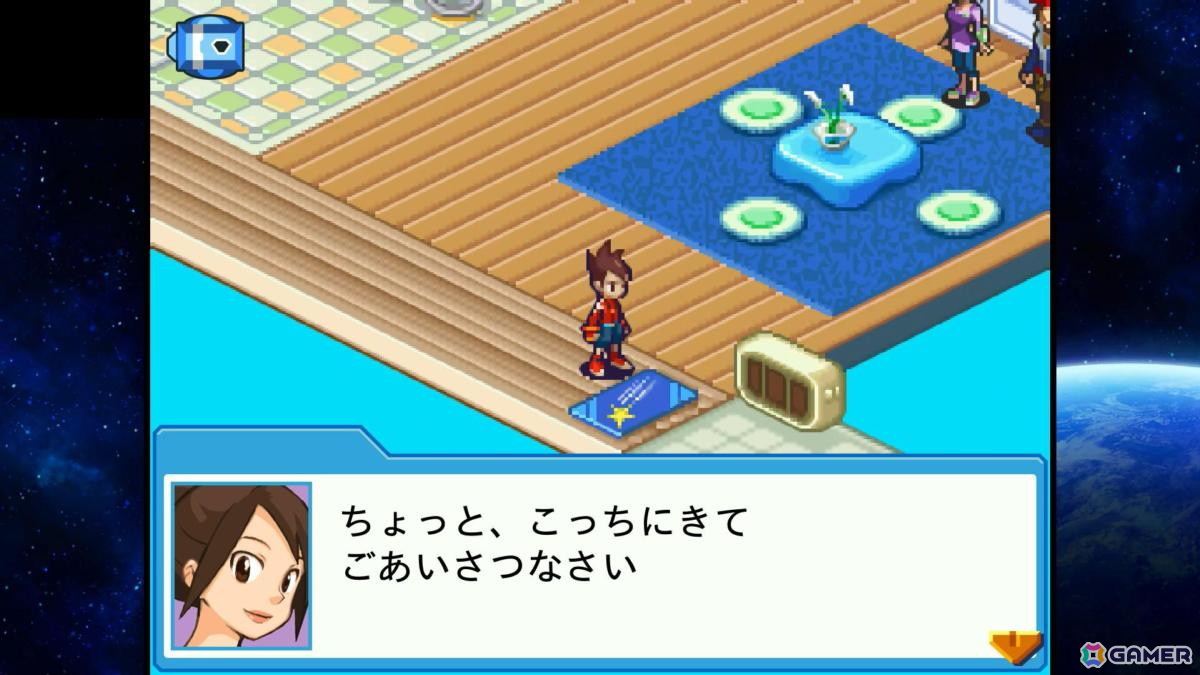 電波でキズナをつなげ！「流星のロックマン パーフェクトコレクション」ゲームコレクターインプレッションの画像