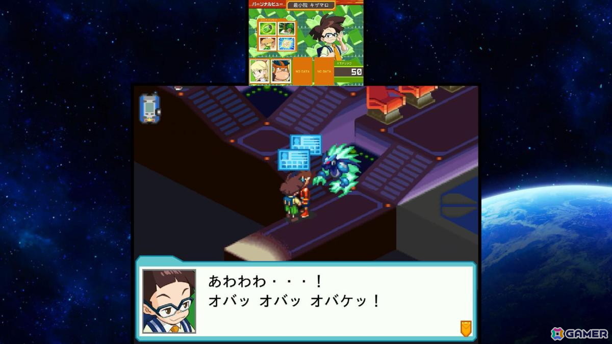 電波でキズナをつなげ！「流星のロックマン パーフェクトコレクション」ゲームコレクターインプレッションの画像