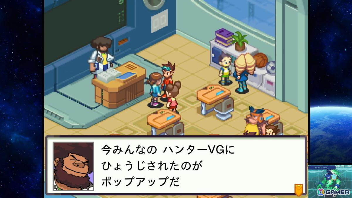 電波でキズナをつなげ！「流星のロックマン パーフェクトコレクション」ゲームコレクターインプレッションの画像