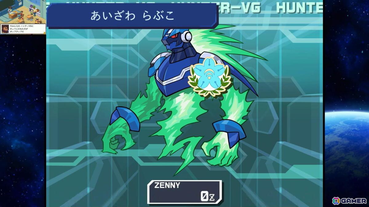 電波でキズナをつなげ！「流星のロックマン パーフェクトコレクション」ゲームコレクターインプレッションの画像