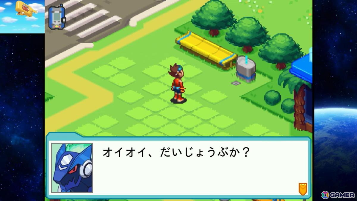 電波でキズナをつなげ！「流星のロックマン パーフェクトコレクション」ゲームコレクターインプレッションの画像