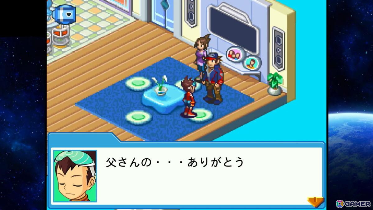 電波でキズナをつなげ！「流星のロックマン パーフェクトコレクション」ゲームコレクターインプレッションの画像