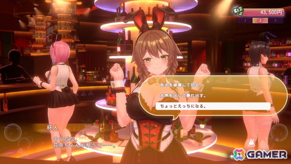 「バニーガーデン2」前作とは異なる世界線で描かれるBUNNY GARDENでは“お紳士のお遊び”がパワーアップ！体験入店のキャストとして登場する英梨紗を紹介の画像10
