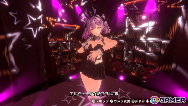 「バニーガーデン2」前作とは異なる世界線で描かれるBUNNY GARDENでは“お紳士のお遊び”がパワーアップ！体験入店のキャストとして登場する英梨紗を紹介の画像14
