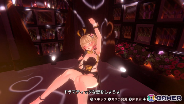 「バニーガーデン2」前作とは異なる世界線で描かれるBUNNY GARDENでは“お紳士のお遊び”がパワーアップ！体験入店のキャストとして登場する英梨紗を紹介の画像15
