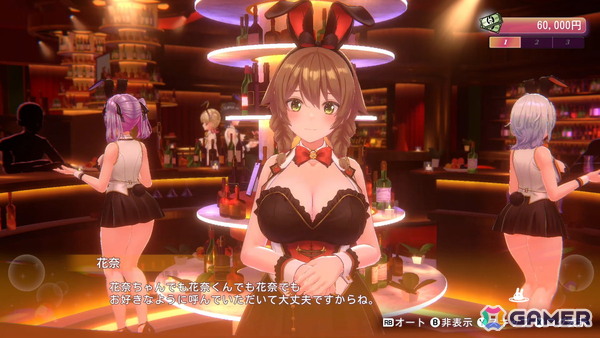 「バニーガーデン2」前作とは異なる世界線で描かれるBUNNY GARDENでは“お紳士のお遊び”がパワーアップ！体験入店のキャストとして登場する英梨紗を紹介の画像2