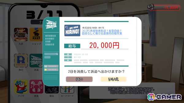 「バニーガーデン2」前作とは異なる世界線で描かれるBUNNY GARDENでは“お紳士のお遊び”がパワーアップ！体験入店のキャストとして登場する英梨紗を紹介の画像25