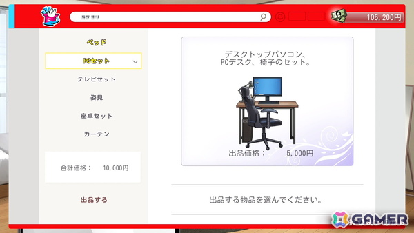 「バニーガーデン2」前作とは異なる世界線で描かれるBUNNY GARDENでは“お紳士のお遊び”がパワーアップ！体験入店のキャストとして登場する英梨紗を紹介の画像28