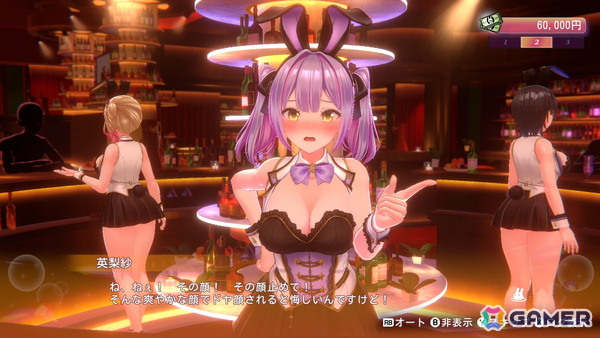 「バニーガーデン2」前作とは異なる世界線で描かれるBUNNY GARDENでは“お紳士のお遊び”がパワーアップ！体験入店のキャストとして登場する英梨紗を紹介の画像3