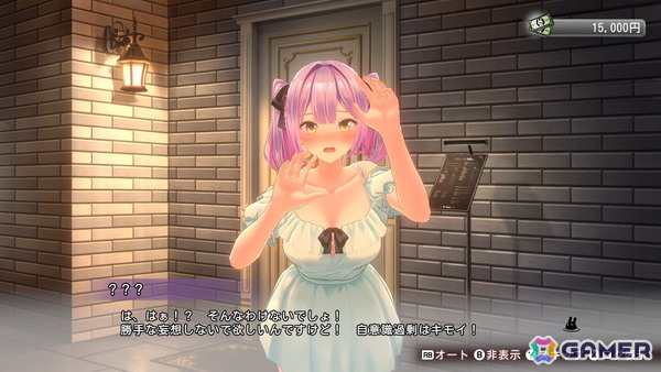 「バニーガーデン2」前作とは異なる世界線で描かれるBUNNY GARDENでは“お紳士のお遊び”がパワーアップ！体験入店のキャストとして登場する英梨紗を紹介の画像